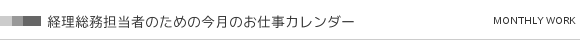 oS҂̂߂̍̂dJ_[